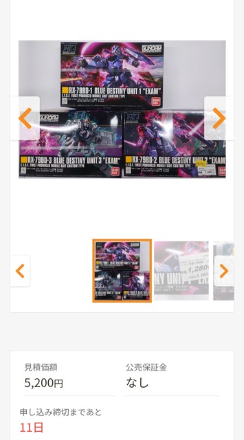 やっちまった速報(画像17055308673261_25)