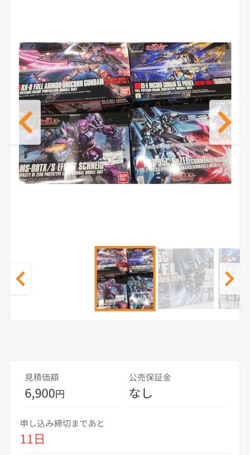 やっちまった速報(画像17055309606362_27)