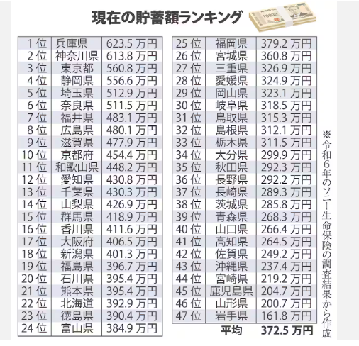 やっちまった速報(画像17115255998076_3)