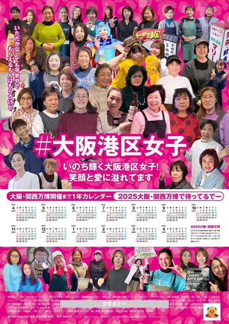 やっちまった速報(画像17125303409028_12)