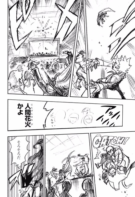 やっちまった速報(画像17164258852212_8)