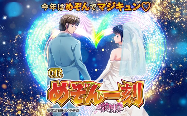 やっちまった速報(最新記事3)