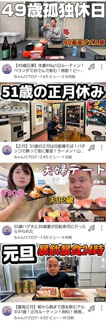 やっちまった速報(画像17202713430565_2)