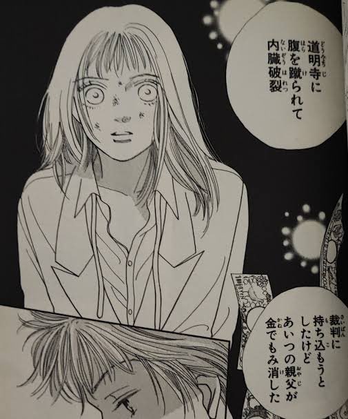 やっちまった速報(画像17221715602523_4)