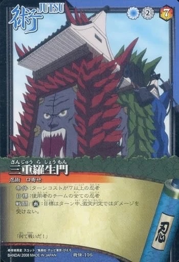 やっちまった速報(画像18011723497901_6)