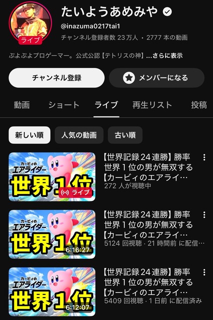 やっちまった速報(画像18021652800717_2)