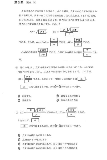 やっちまった速報(画像19025125764110_15)