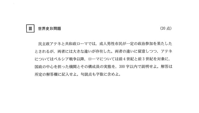 やっちまった速報(画像19025126219686_16)