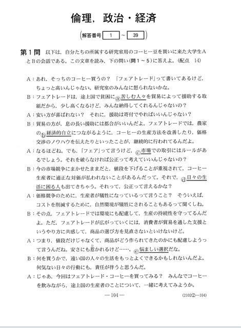 やっちまった速報(画像19025127708226_19)