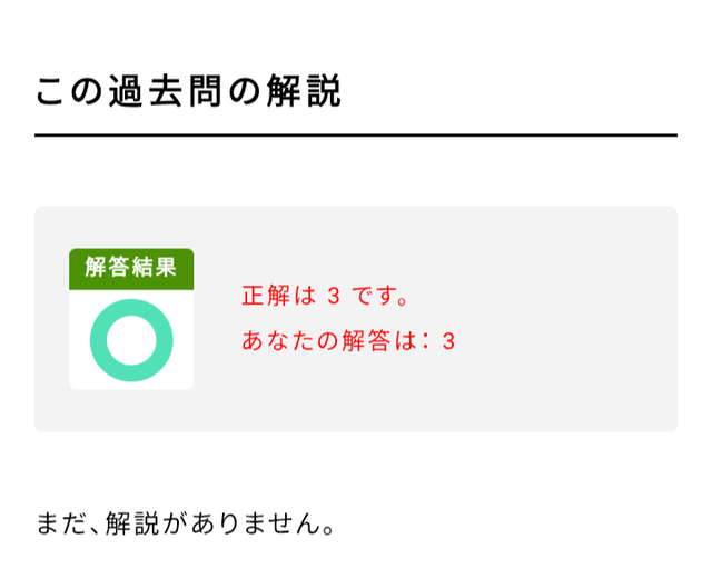 やっちまった速報(画像19025114535923_7)