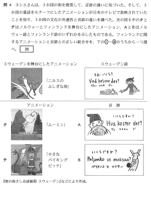 やっちまった速報(画像19025114969777_8)