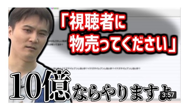 やっちまった速報(画像19035115174270_8)