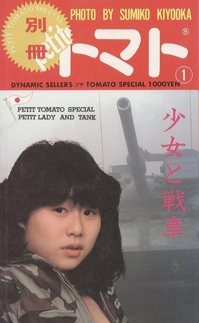 やっちまった速報(画像19055118419883_19)