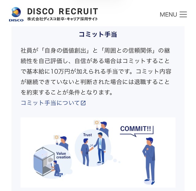 やっちまった速報(画像19075133912608_4)