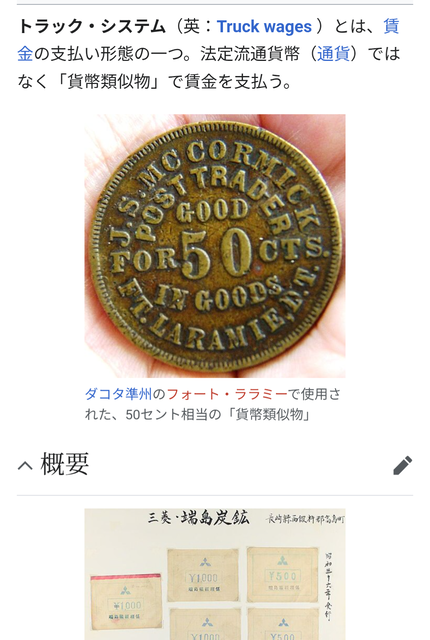 やっちまった速報(画像19075134621171_5)