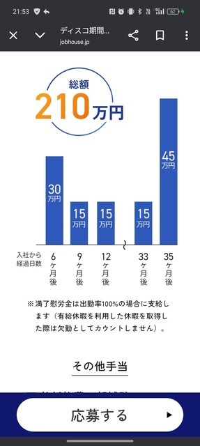 やっちまった速報(画像19075136210536_8)