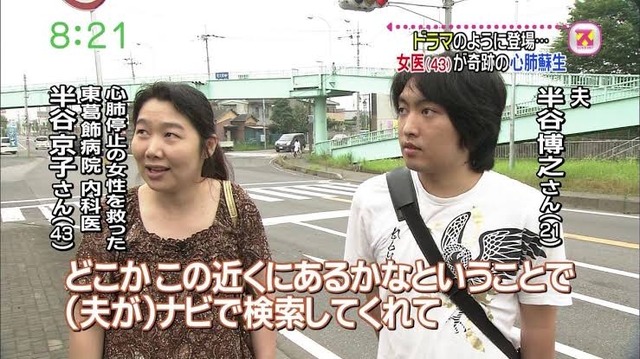 やっちまった速報(画像19105112405502_12)