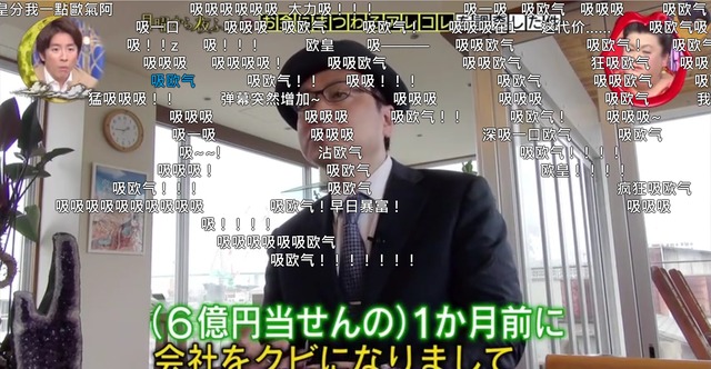 やっちまった速報(画像19105109382811_6)