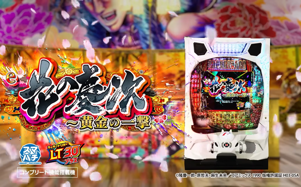 やっちまった速報(最新記事3)