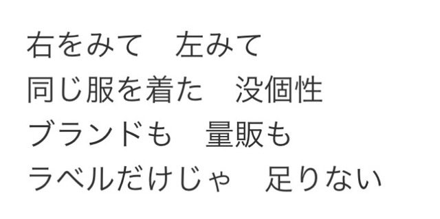 やっちまった速報(画像19162140336527_4)