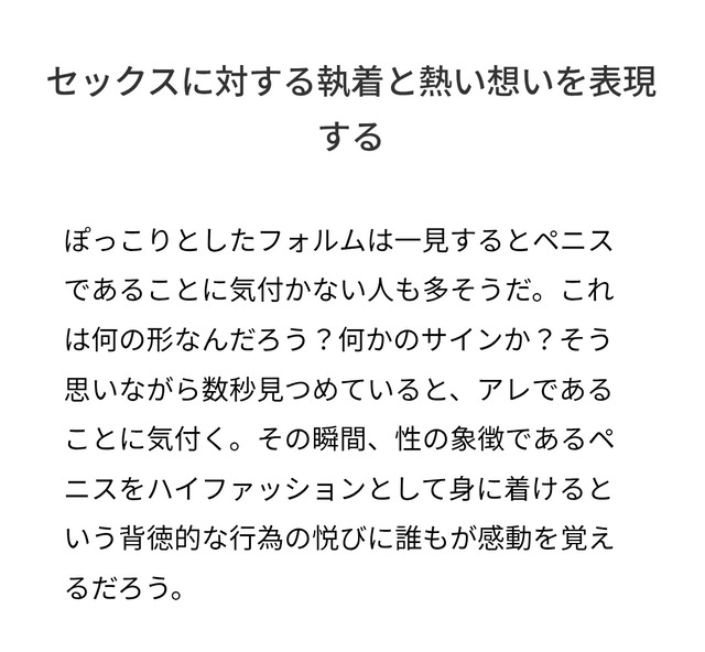 やっちまった速報(画像19164115815796_14)