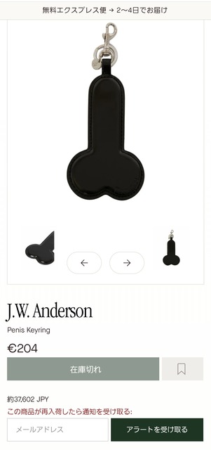 やっちまった速報(画像19164116273135_15)