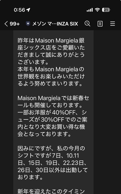 やっちまった速報(画像19164118127631_19)