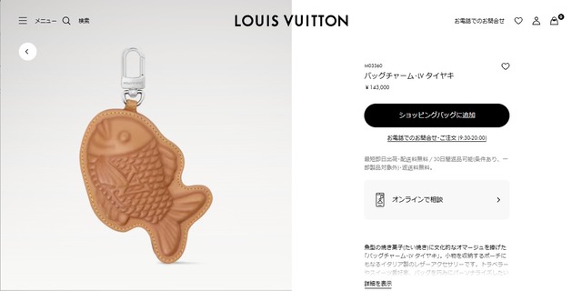 やっちまった速報(画像19164119535991_22)