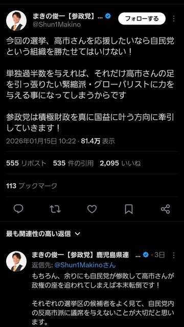 やっちまった速報(画像19184217489482_9)