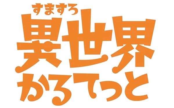 やっちまった速報(最新記事1)