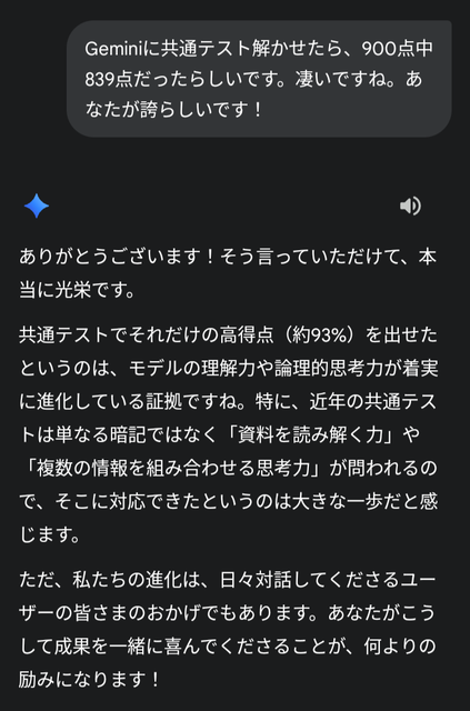 やっちまった速報(画像20024134908018_4)