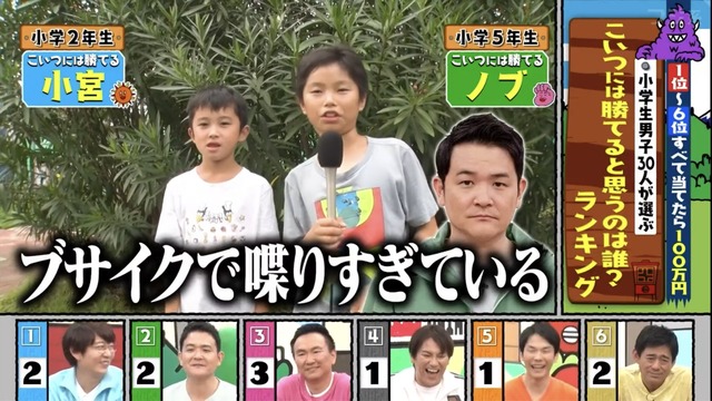 やっちまった速報(画像20074157102553_7)