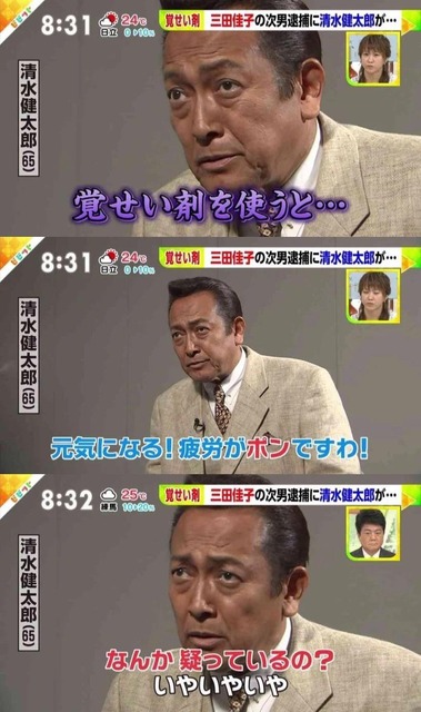 やっちまった速報(画像20124208749800_15)