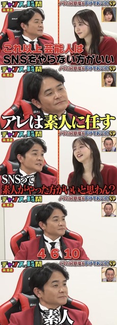 やっちまった速報(画像20143224906440_8)