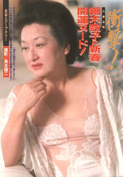 やっちまった速報(画像20182134792471_4)