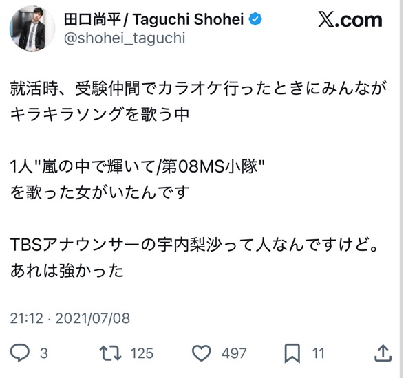 やっちまった速報(画像21041116695592_13)