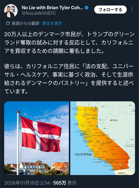 やっちまった速報(画像21101115432041_11)