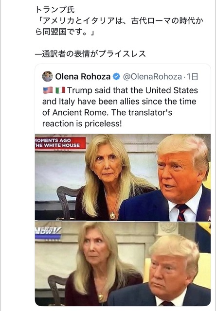 やっちまった速報(画像21101111522376_3)