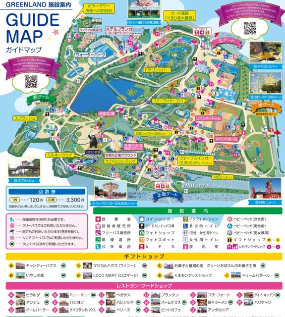 やっちまった速報(画像21101114423211_9)