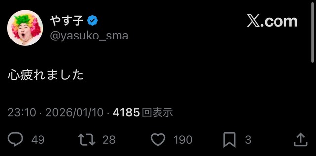 やっちまった速報(画像21111114840264_10)