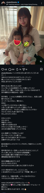 やっちまった速報(画像21111115345095_11)