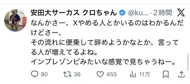 やっちまった速報(画像21111115811157_12)