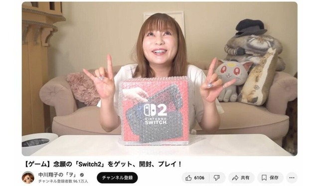 やっちまった速報(画像21111119182670_19)