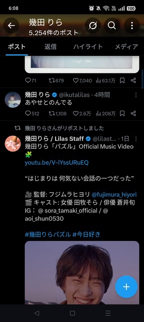 やっちまった速報(画像21131111806924_3)