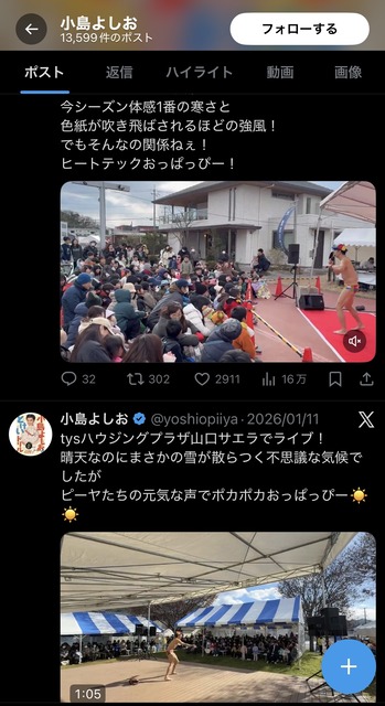 やっちまった速報(画像21141111602213_2)