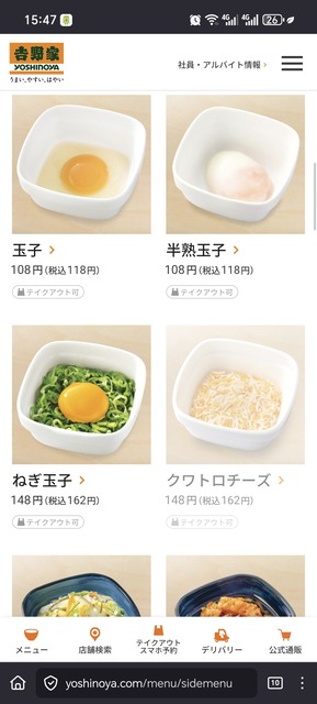 やっちまった速報(画像21161118728240_12)