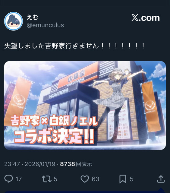 やっちまった速報(画像21161116372181_7)