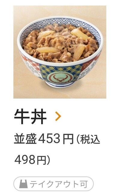 やっちまった速報(画像21161116853986_8)