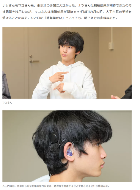 やっちまった速報(画像21171115861709_2)