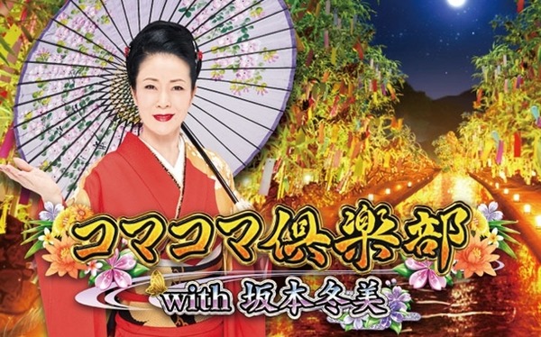 やっちまった速報(最新記事3)